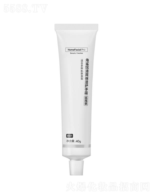 HomeFacialPro��������ˬ�����o��˪_��β�� 40g��β�ݶ������{(di��o)