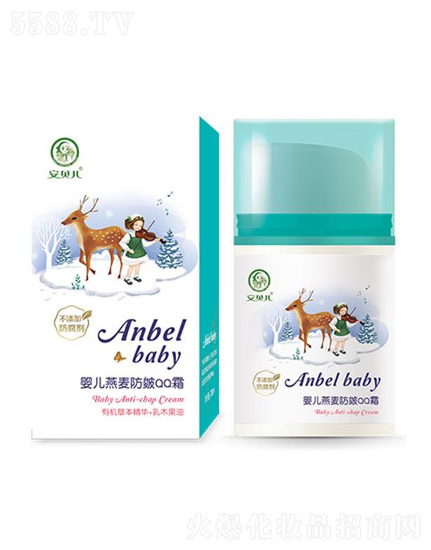 安貝兒燕麥防皴QQ霜 50g 給皮膚添加一層油脂
