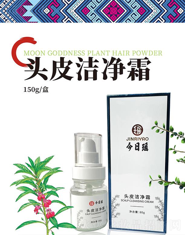 ���լ��^Ƥ����˪ 80g����坍�����^Ƥ�h��