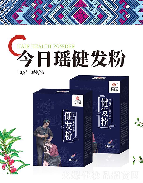 ���լ����l�� 10g*10��/����Ч�坍�^Ƥ�c�^�l�^�����֬