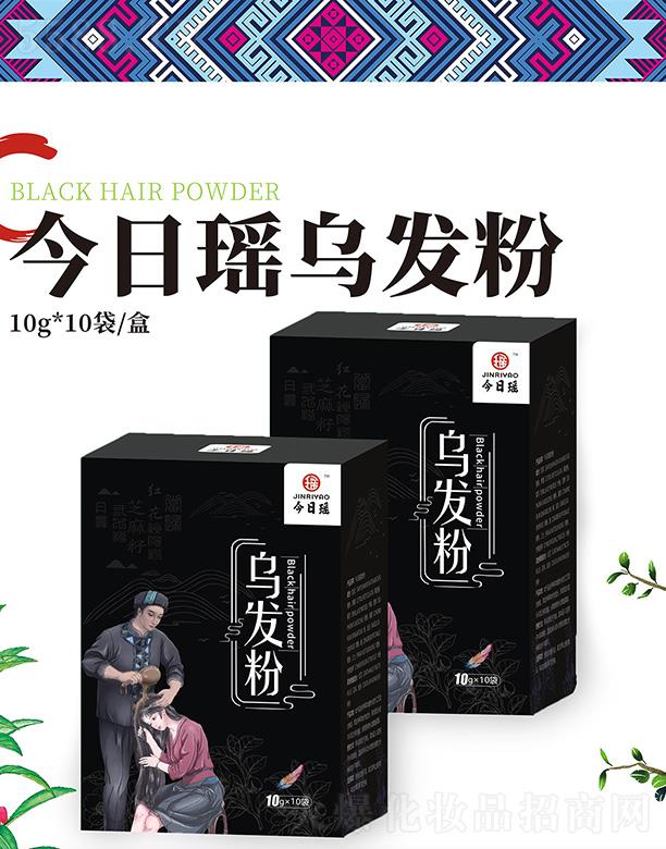 ���լ����l�� 10g*10��/���o�l�ɷ����B��l