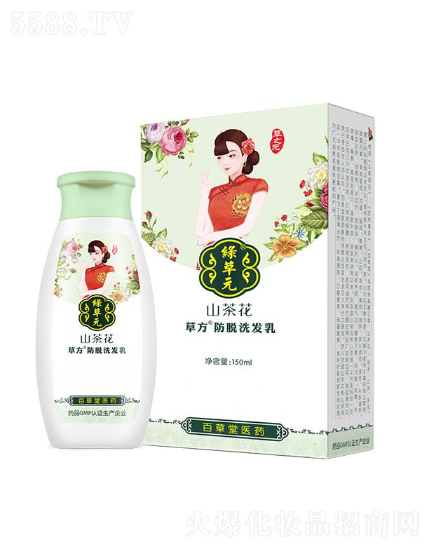�ٲ���ɽ�軨�ݷ���Óϴ�l��  150ml����Ó�l���A��Ó�l��Ⱥ
