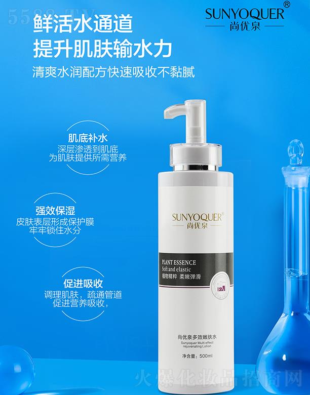�Ѓ�Ȫ��Ч���wˮ 500ml��ˬˮ���䷽�������ղ��ā