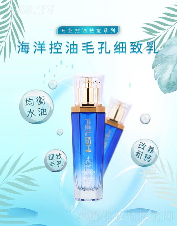 ����Ԋ-�������ë�׾o����  100ml�Ք�ë���aˮ����