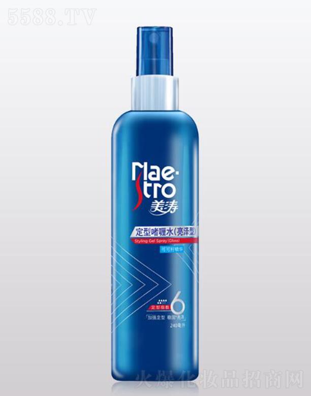 �������͆��ˮ������ 120ml 240ml�ӏ����� �����o�l