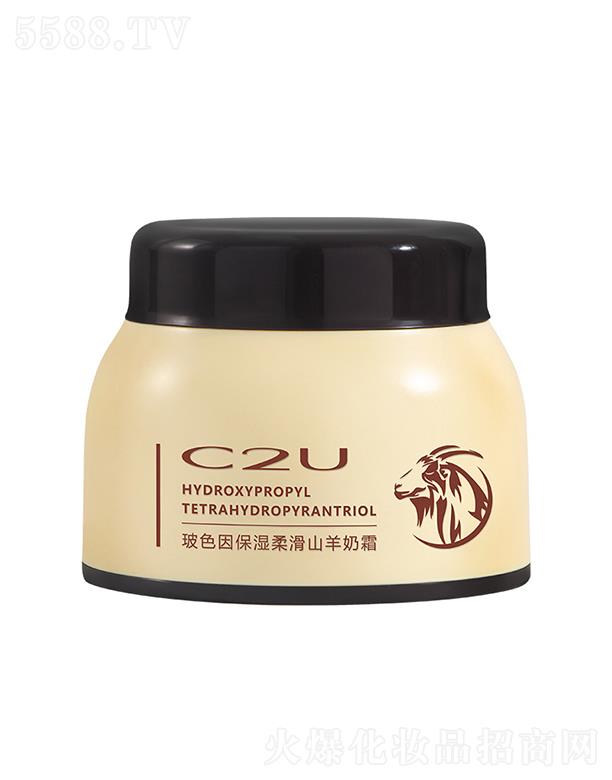 C2U��ɫ�򱣝��Ửɽ����˪   �沿�o�w  �aˮ����