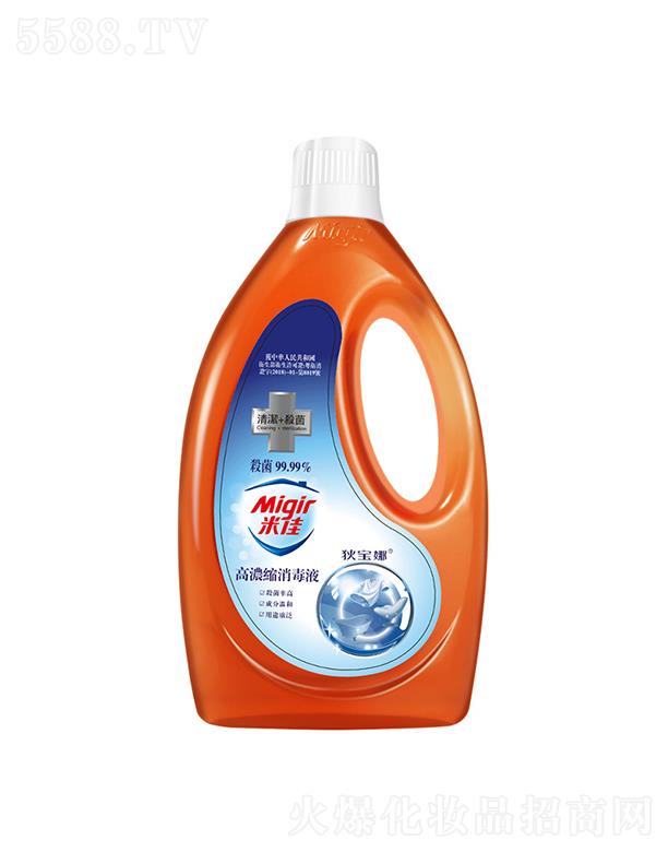 �׼яN�l����Һ  1.2L   Ƥ�w��������   ��ϴ�����ذ�