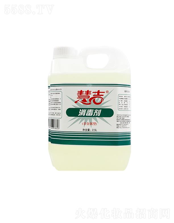 �ۼ��ǽ���������Һ   2.5L