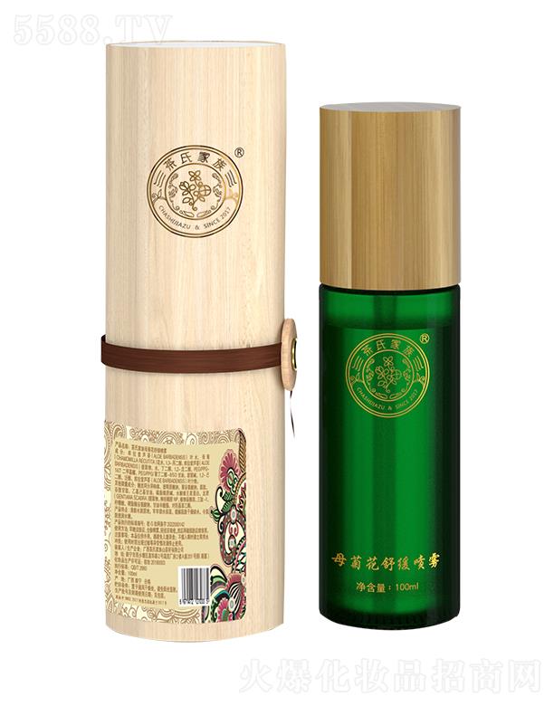 ���ϼ���ĸ�ջ��澏���F 100ml���⼡�w����ȱˮ