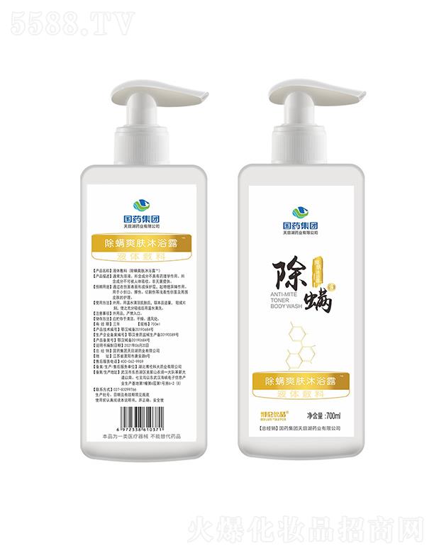 ��ˎ���F��Ŀ��ˎ�I����ˬ�w��ԡ¶   700ml