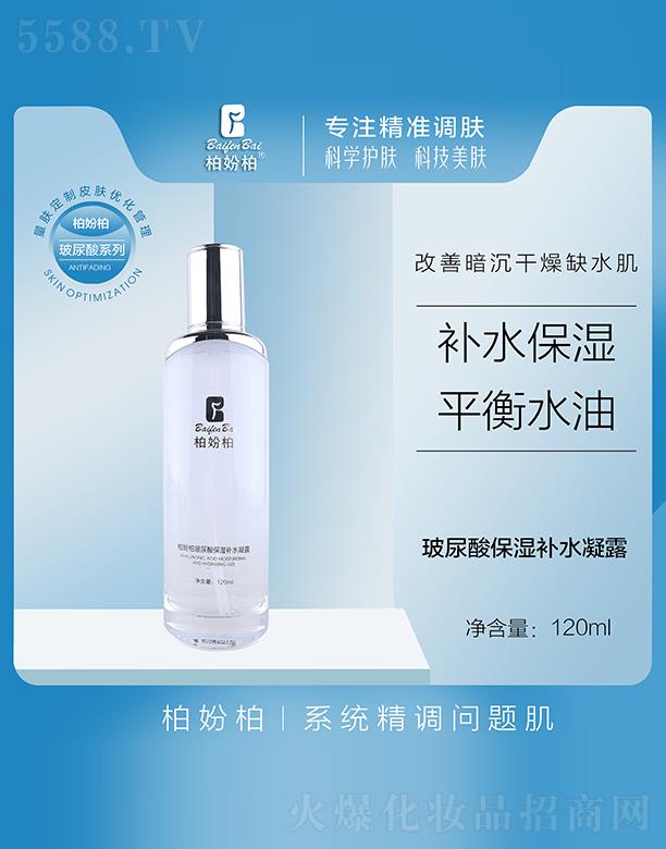 �؊}�ز����ᱣ���aˮ��¶ 120ml