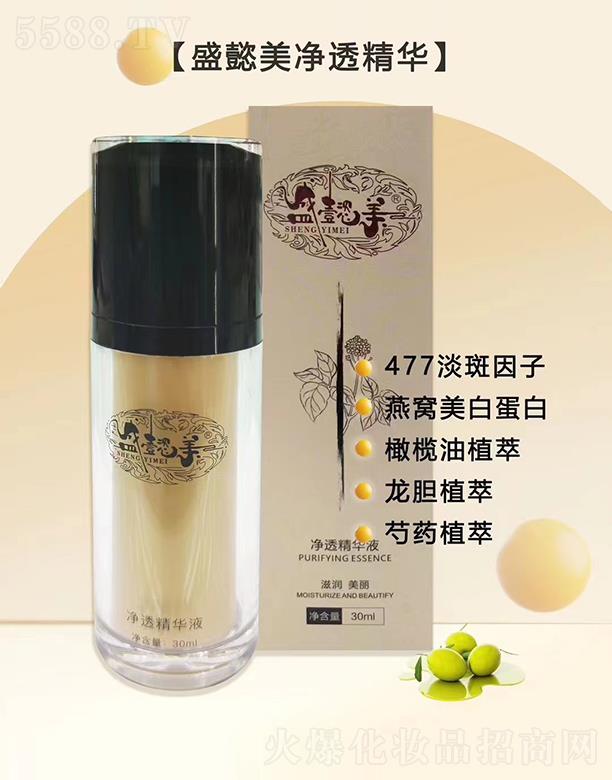 ʢܲ����͸���AҺ 30ml