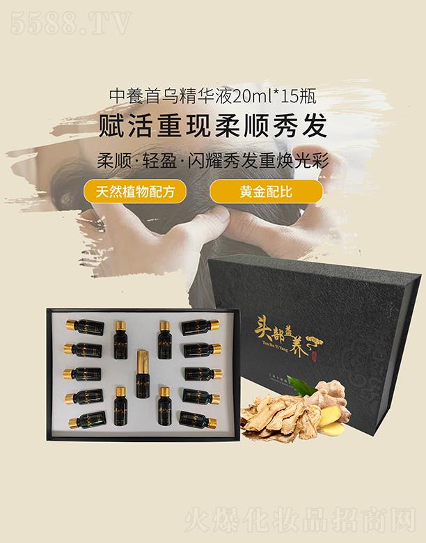 ���B�מ����AҺ 20ml*15ƿ