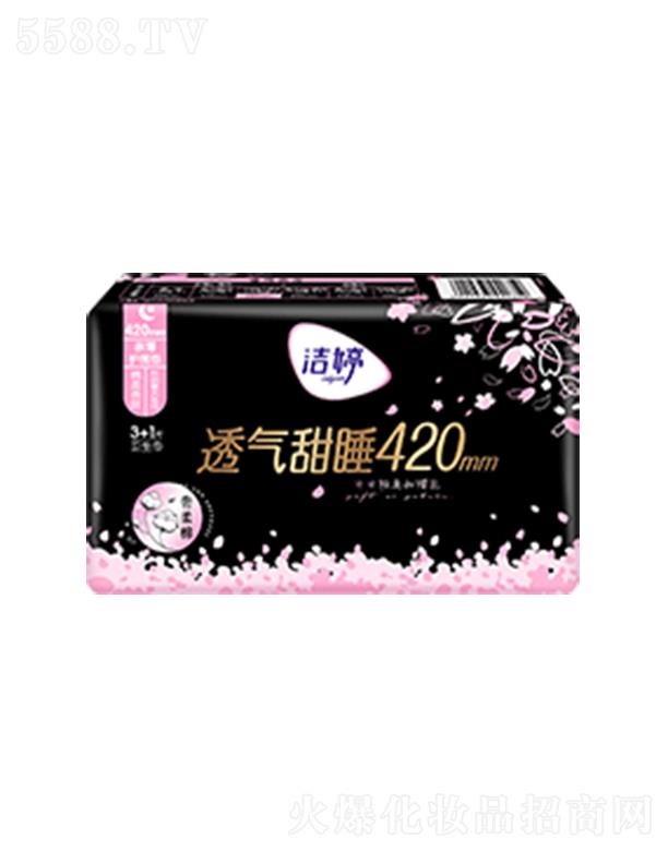 ����͸��O��2.0 ҹ��420
