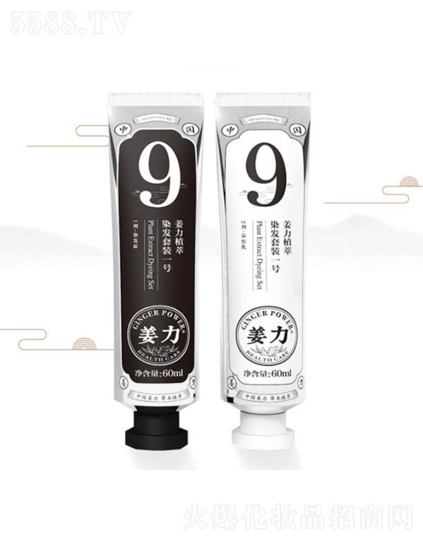 ����9ֲ̖��Ⱦ�l���b   60ml