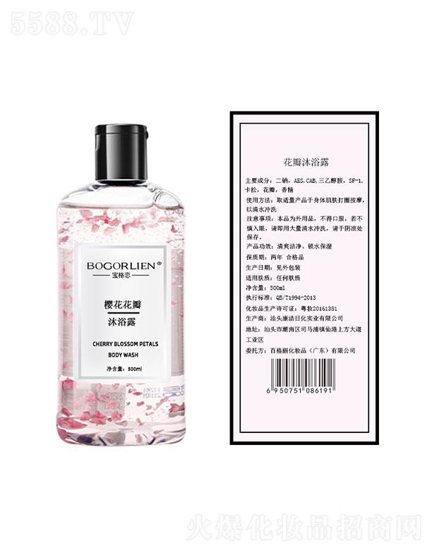 ���^����  ����ٻ�����ԡ¶  500ML   �־�����