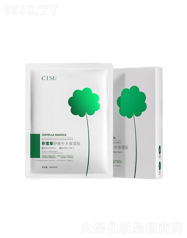 CISU�eѩ���澏�a(b��)ˮ�����N