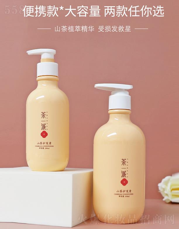 ��һ��ɽ���o(h��)�l(f��)�� 280/500ml