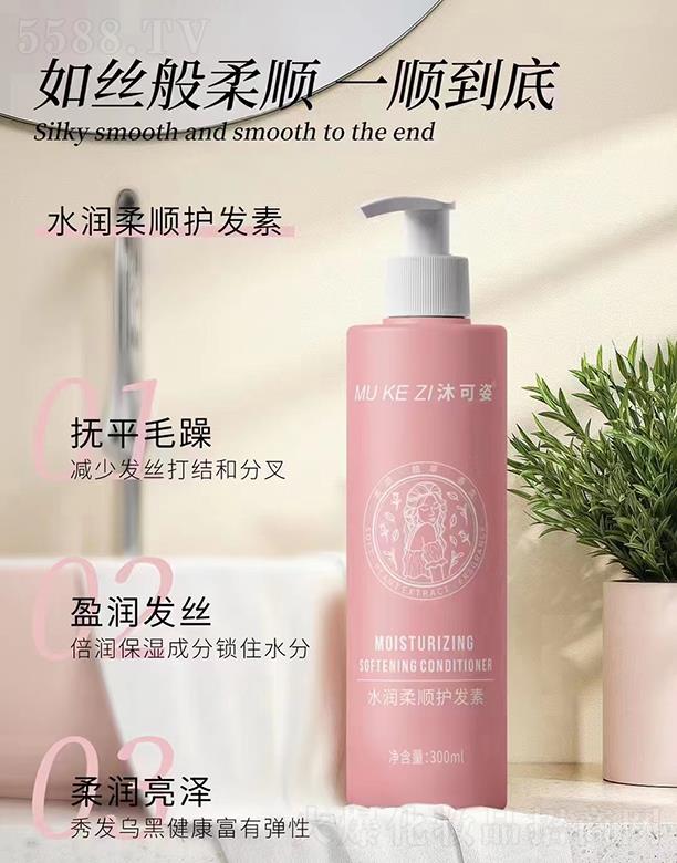 �����ˮ������o�l�� 300ML