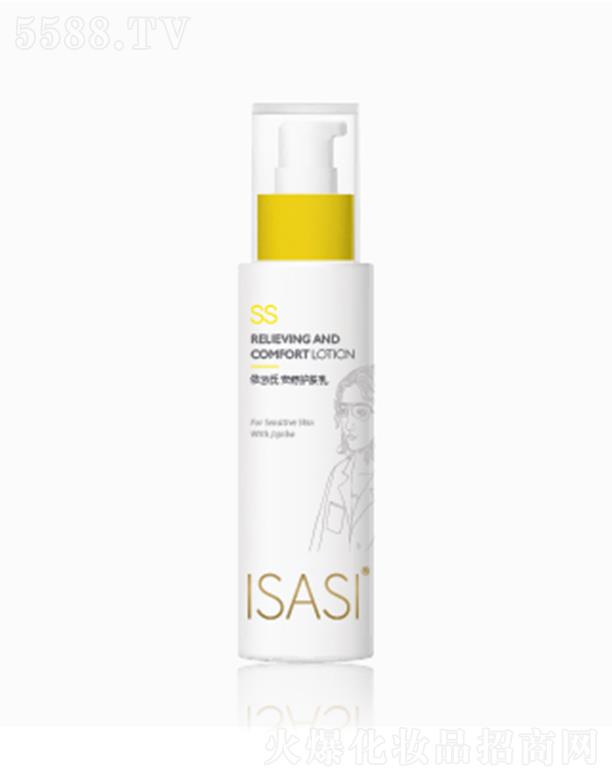 ISASI�����o(h��)�w��