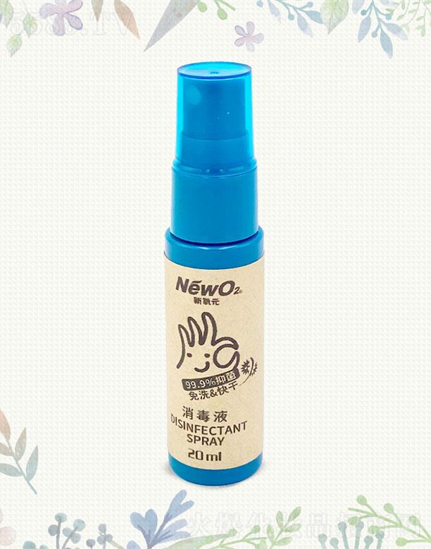 ����Ԫ����Һ 20ml