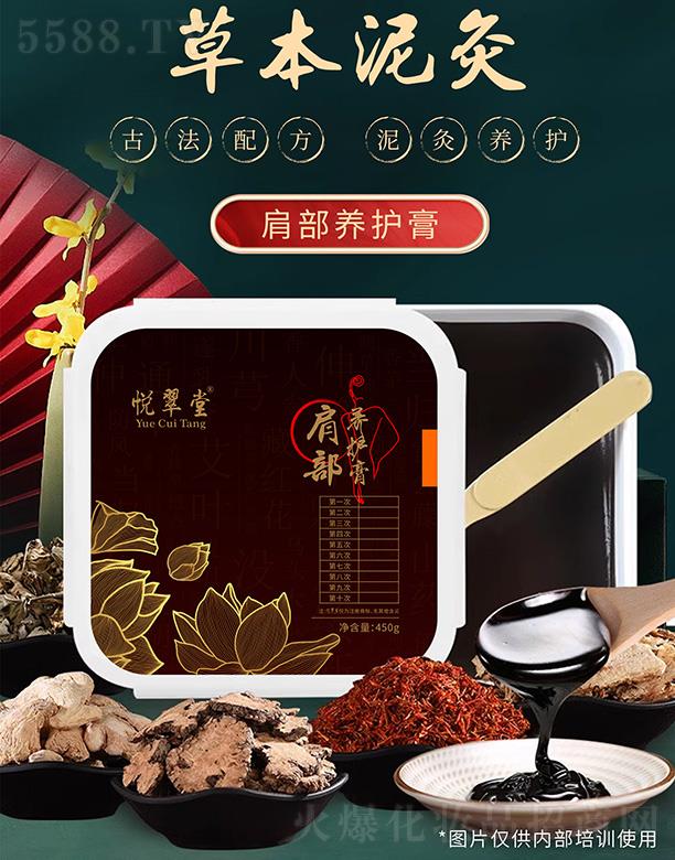�����ü粿�B�o��