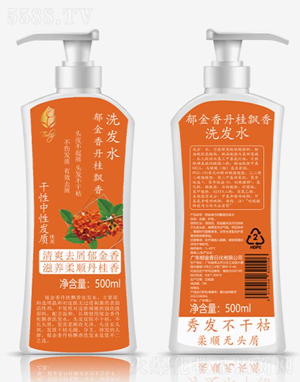�����㵤���h��ϴ�lˮ 500ml