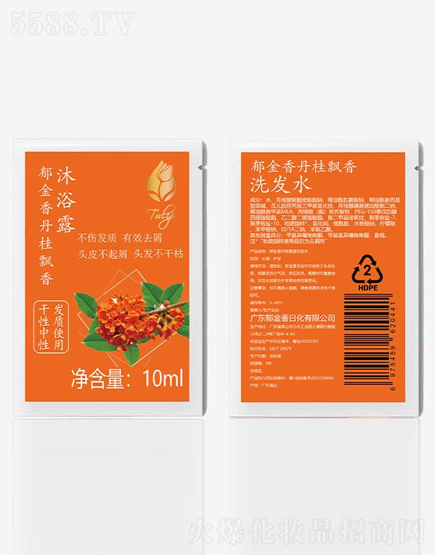 �����㵤���h��ϴ�lˮ���b 10ml