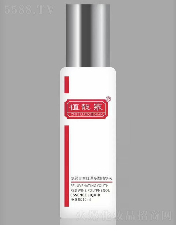 ֲ�nȪ����ഺ�t�ƶ�Ӿ��AҺ 10ml