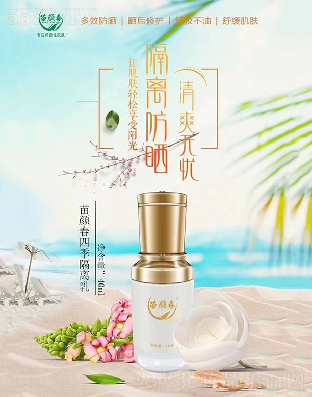 �V���������� ����ļ����x�� 40ML