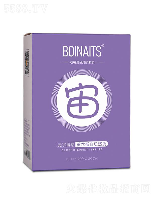 BOINAITSԪ������Q�z�����|�РC