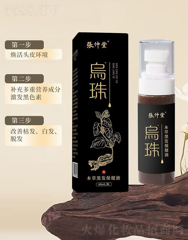 ���鱾�ݺڰl����Һ