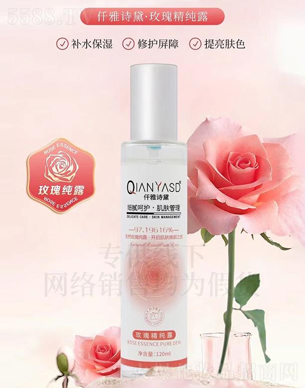 Ǫ��Ԋ(sh��)��õ�弃¶ 120ml