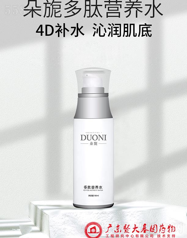 ��컶��ĠI�Bˮ 100ml