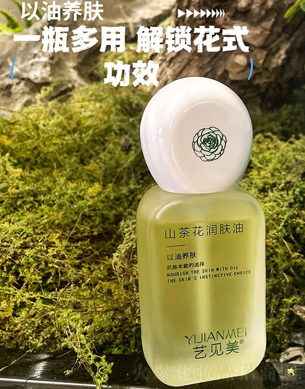ˇҊ��ɽ�軨���w�� 30ml