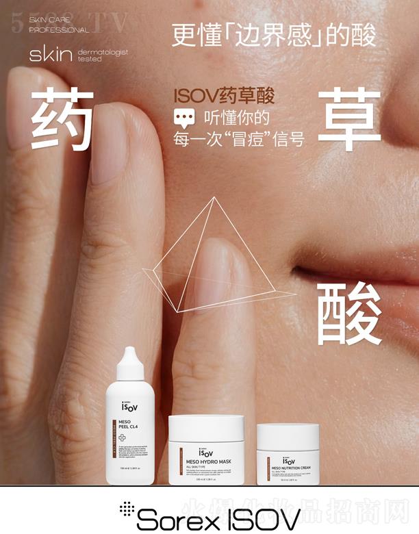 ISOVˎ����