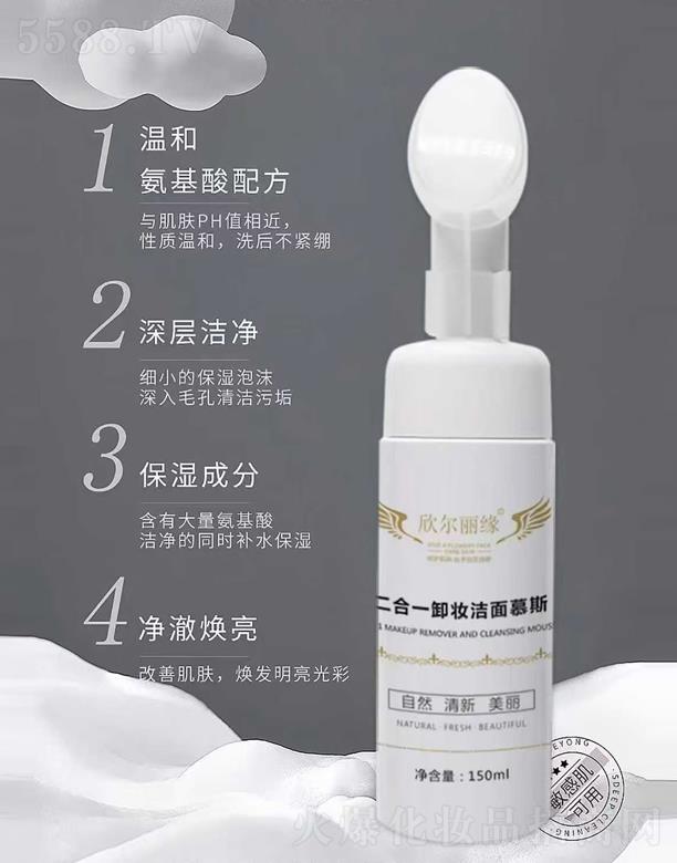 ������������һж�y����Ľ˹ 150ml�S���d����ĭϴȥ���w������s�|(zh��)�Ͳʊy