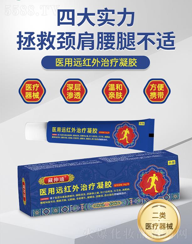 ���������tˎ�Ƽ����޹�˾������ͨ�t���h�t�����z20g