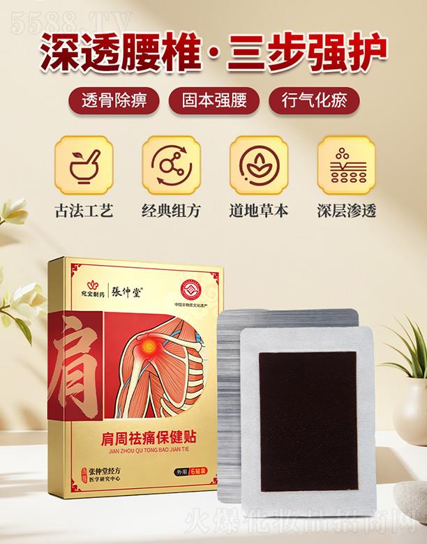 ���������tˎ�Ƽ����޹�˾�������ü�����ʹ�����N