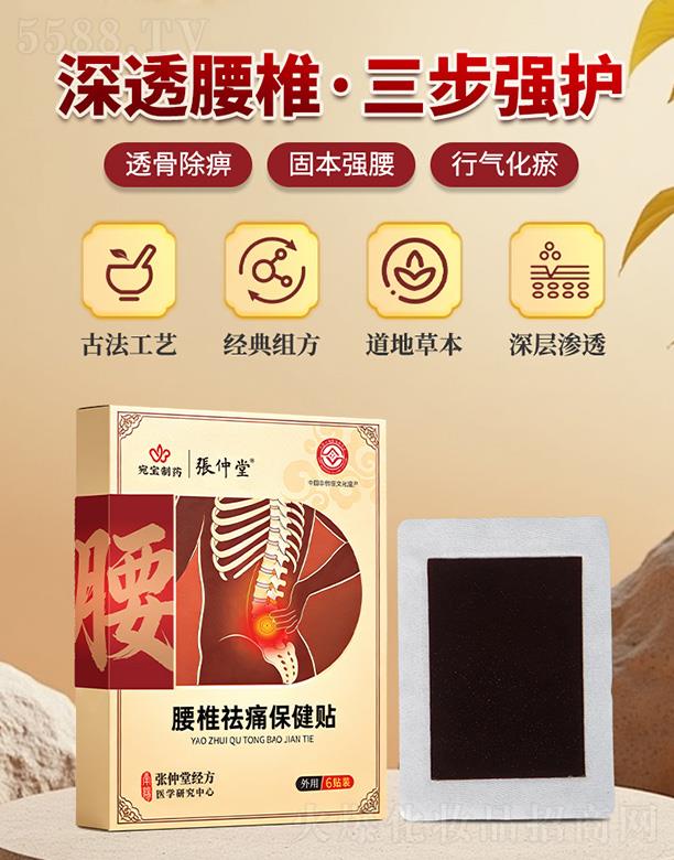 ���������tˎ�Ƽ����޹�˾����������׵��ʹ�����N
