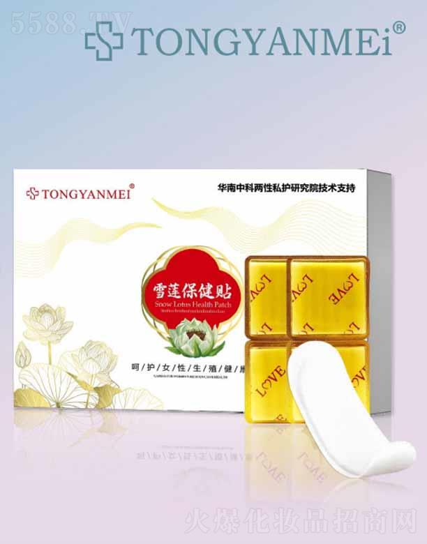 �V����֮�R����Ƽ����޹�˾��TONGYANMEIѩɏ�����N