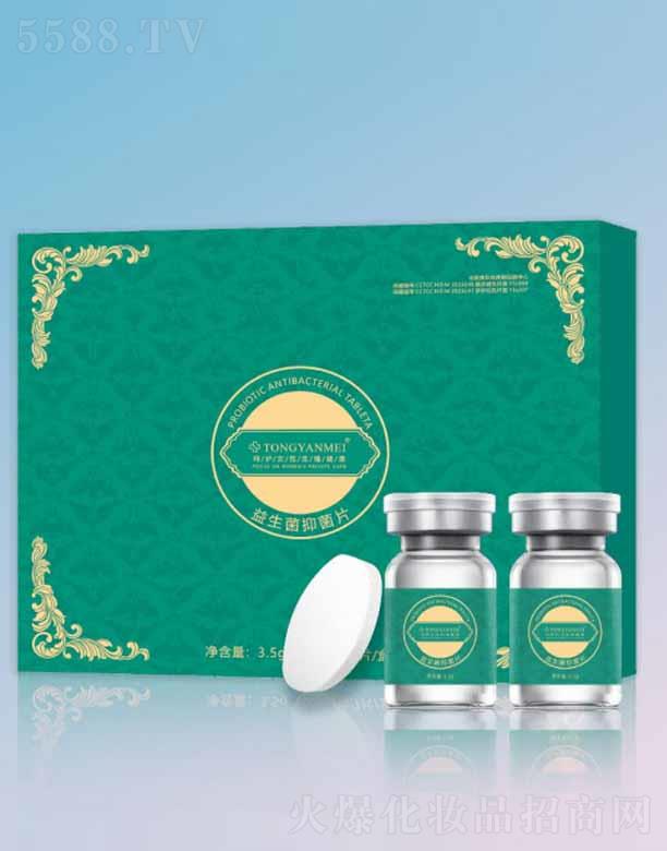 �V����֮�R����Ƽ����޹�˾��TONGYANMEI�������־�Ƭ