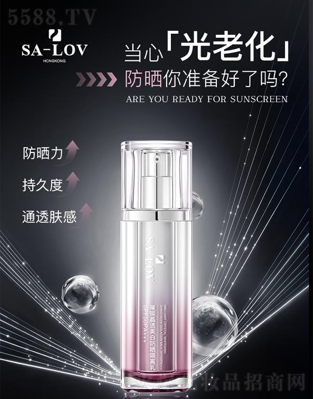 ��۵�ޢ���H���F���޹�˾������ܽ�貾�͸���׷�����x��SPF50PA+++