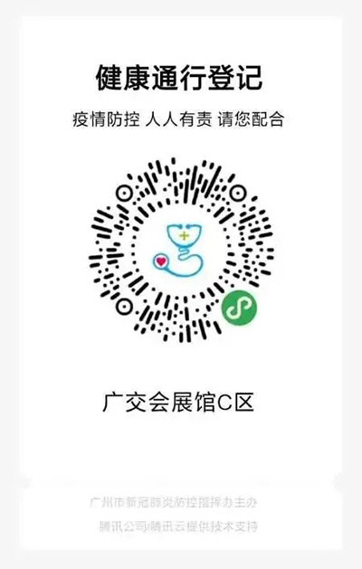 �V����չ�^ABC�^ͨ�дa