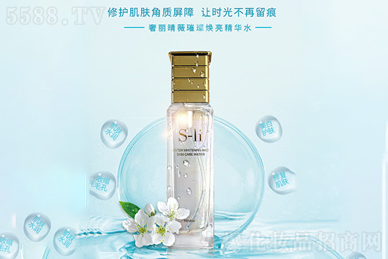 奢晴麗薇煥亮美肌防護精華乳 奢晴麗薇煥亮美肌防護精華乳
