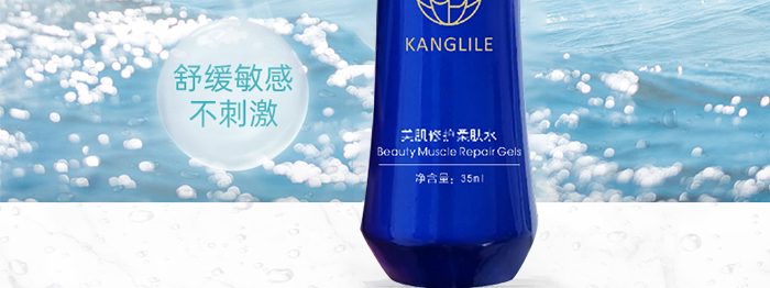 KANGLILE�������o���wˮ