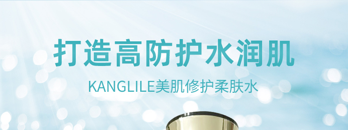 KANGLILE�������o���wˮ