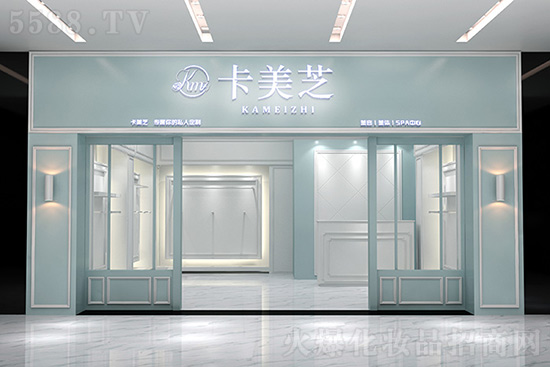 卡美芝 卡美芝