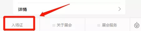 美業(yè)博覽會(huì)公眾號 美業(yè)博覽會(huì)公眾號