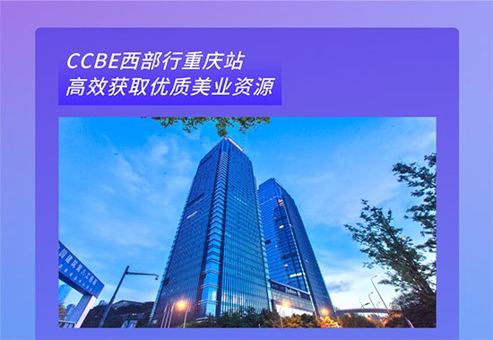 CCBE�����С��ؑcվ